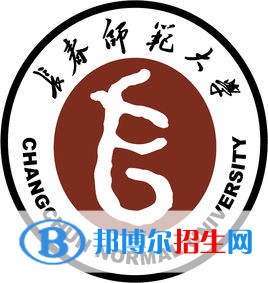 長春師范大學開設哪些專業(yè)，長春師范大學招生專業(yè)名單匯總-2023參考
