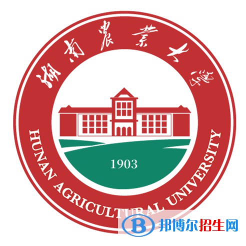 湖南農(nóng)業(yè)大學(xué)開(kāi)設(shè)哪些專(zhuān)業(yè)，湖南農(nóng)業(yè)大學(xué)招生專(zhuān)業(yè)名單匯總-2023參考