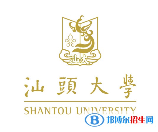 汕頭大學(xué)開設(shè)哪些專業(yè)，汕頭大學(xué)招生專業(yè)名單匯總-2023參考