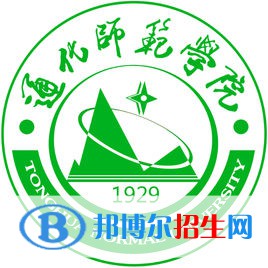 通化師范學(xué)院開設(shè)哪些專業(yè)，通化師范學(xué)院招生專業(yè)名單匯總-2023參考