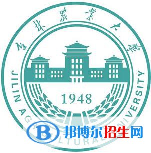 吉林農(nóng)業(yè)大學(xué)開設(shè)哪些專業(yè)，吉林農(nóng)業(yè)大學(xué)招生專業(yè)名單匯總-2023參考