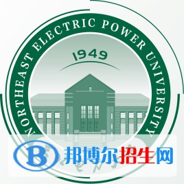東北電力大學開設哪些專業(yè)，東北電力大學招生專業(yè)名單匯總-2023參考