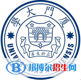廈門大學開設(shè)哪些專業(yè)，廈門大學招生專業(yè)名單匯總-2023參考