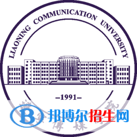 遼寧傳媒學院學校代碼是13957(學校代碼)