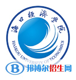 ?？诮?jīng)濟學院學校代碼是12308(學校代碼)