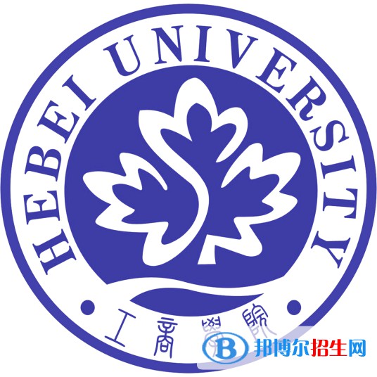 河北大學工商學院學校代碼是13404(學校代碼)