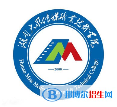湖南大眾傳媒職業(yè)技術(shù)學(xué)院藝術(shù)類專業(yè)有哪些？（藝術(shù)類專業(yè)）
