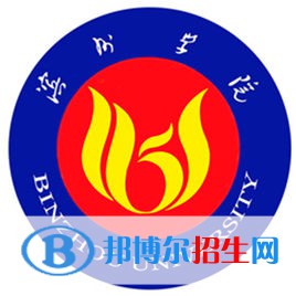 濱州學院藝術類專業(yè)有哪些？（藝術類專業(yè)）