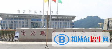 商洛職業(yè)技術(shù)學(xué)院藝術(shù)類專業(yè)有哪些？（藝術(shù)類專業(yè)）