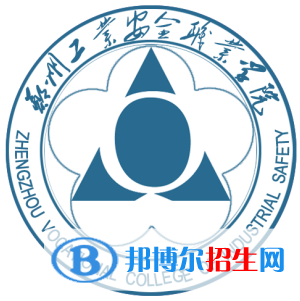 鄭州工業(yè)安全職業(yè)學(xué)院藝術(shù)類專業(yè)有哪些？（藝術(shù)類專業(yè)）