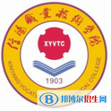 信陽職業(yè)技術(shù)學(xué)院藝術(shù)類專業(yè)有哪些？（藝術(shù)類專業(yè)）