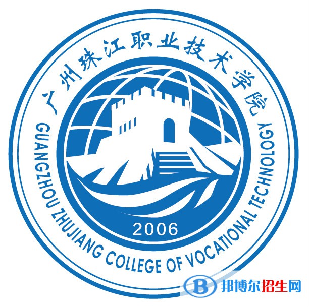 廣州珠江職業(yè)技術學院藝術類專業(yè)有哪些？（藝術類專業(yè)）