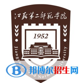 江蘇第二師范學(xué)院藝術(shù)類專業(yè)有哪些？（藝術(shù)類專業(yè)）