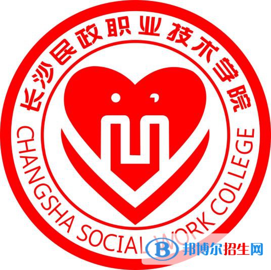 長沙民政職業(yè)技術(shù)學(xué)院藝術(shù)類專業(yè)有哪些？（藝術(shù)類專業(yè)）