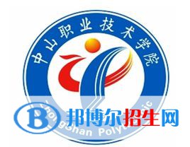 中山職業(yè)技術(shù)學(xué)院藝術(shù)類(lèi)專(zhuān)業(yè)有哪些？（藝術(shù)類(lèi)專(zhuān)業(yè)）