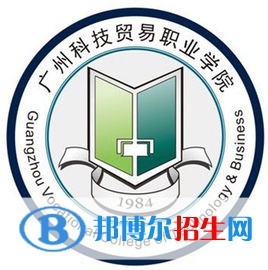 廣州科技貿(mào)易職業(yè)學(xué)院藝術(shù)類專業(yè)有哪些？（藝術(shù)類專業(yè)）