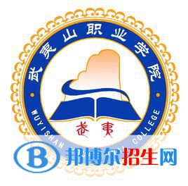 武夷山職業(yè)學(xué)院藝術(shù)類專業(yè)有哪些？（藝術(shù)類專業(yè)）