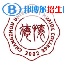 常州大學懷德學院藝術(shù)類專業(yè)有哪些？（藝術(shù)類專業(yè)）