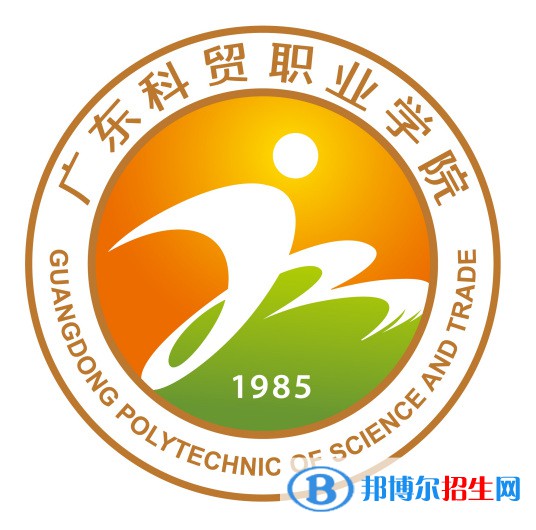 廣東科貿(mào)職業(yè)學(xué)院藝術(shù)類(lèi)專(zhuān)業(yè)有哪些？（藝術(shù)類(lèi)專(zhuān)業(yè)）