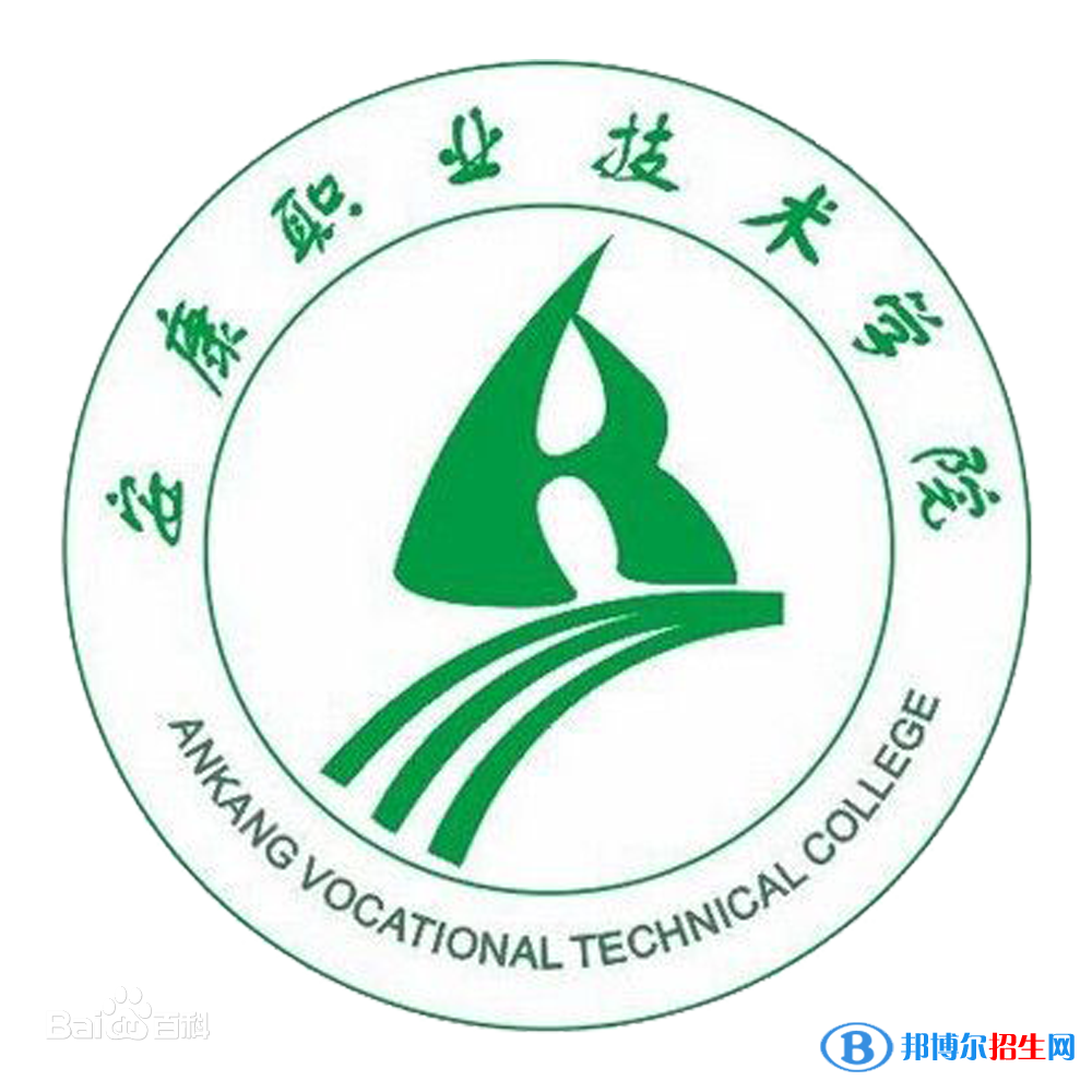 安康職業(yè)技術學院藝術類專業(yè)有哪些？（藝術類專業(yè)）