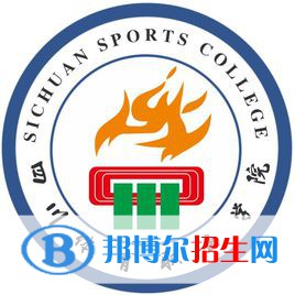 四川體育職業(yè)學院藝術(shù)類專業(yè)有哪些？（藝術(shù)類專業(yè)）