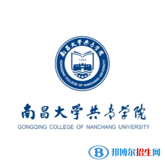 南昌大學共青學院藝術類專業(yè)有哪些？（藝術類專業(yè)）