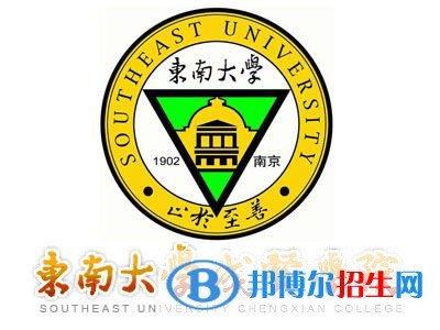 東南大學(xué)成賢學(xué)院藝術(shù)類專業(yè)有哪些？（藝術(shù)類專業(yè)）