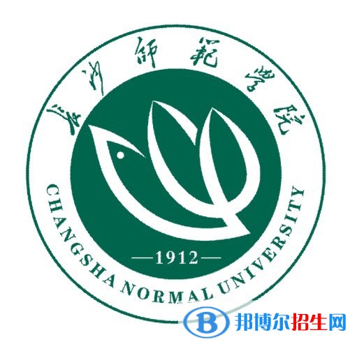 長沙師范學(xué)院藝術(shù)類專業(yè)有哪些？（藝術(shù)類專業(yè)）