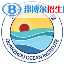 泉州海洋職業(yè)學(xué)院藝術(shù)類專業(yè)有哪些？（藝術(shù)類專業(yè)）