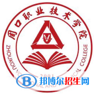 周口職業(yè)技術(shù)學(xué)院藝術(shù)類專業(yè)有哪些？（藝術(shù)類專業(yè)）