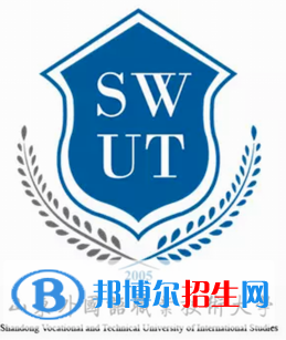 山東外國(guó)語(yǔ)職業(yè)技術(shù)大學(xué)藝術(shù)類(lèi)專(zhuān)業(yè)有哪些？（藝術(shù)類(lèi)專(zhuān)業(yè)）