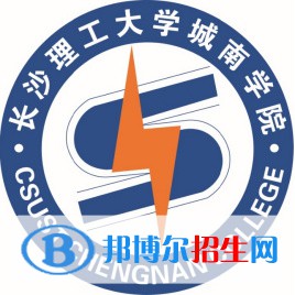長沙理工大學(xué)城南學(xué)院藝術(shù)類專業(yè)有哪些？（藝術(shù)類專業(yè)）