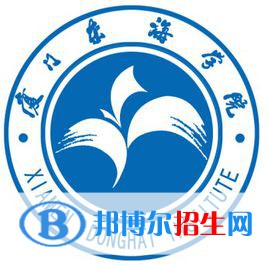 廈門東海職業(yè)技術(shù)學(xué)院藝術(shù)類專業(yè)有哪些？（藝術(shù)類專業(yè)）