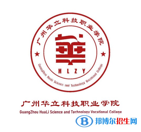 廣州華立科技職業(yè)學(xué)院藝術(shù)類專業(yè)有哪些？（藝術(shù)類專業(yè)）