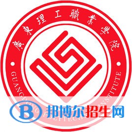 廣東理工職業(yè)學(xué)院藝術(shù)類專業(yè)有哪些？（藝術(shù)類專業(yè)）
