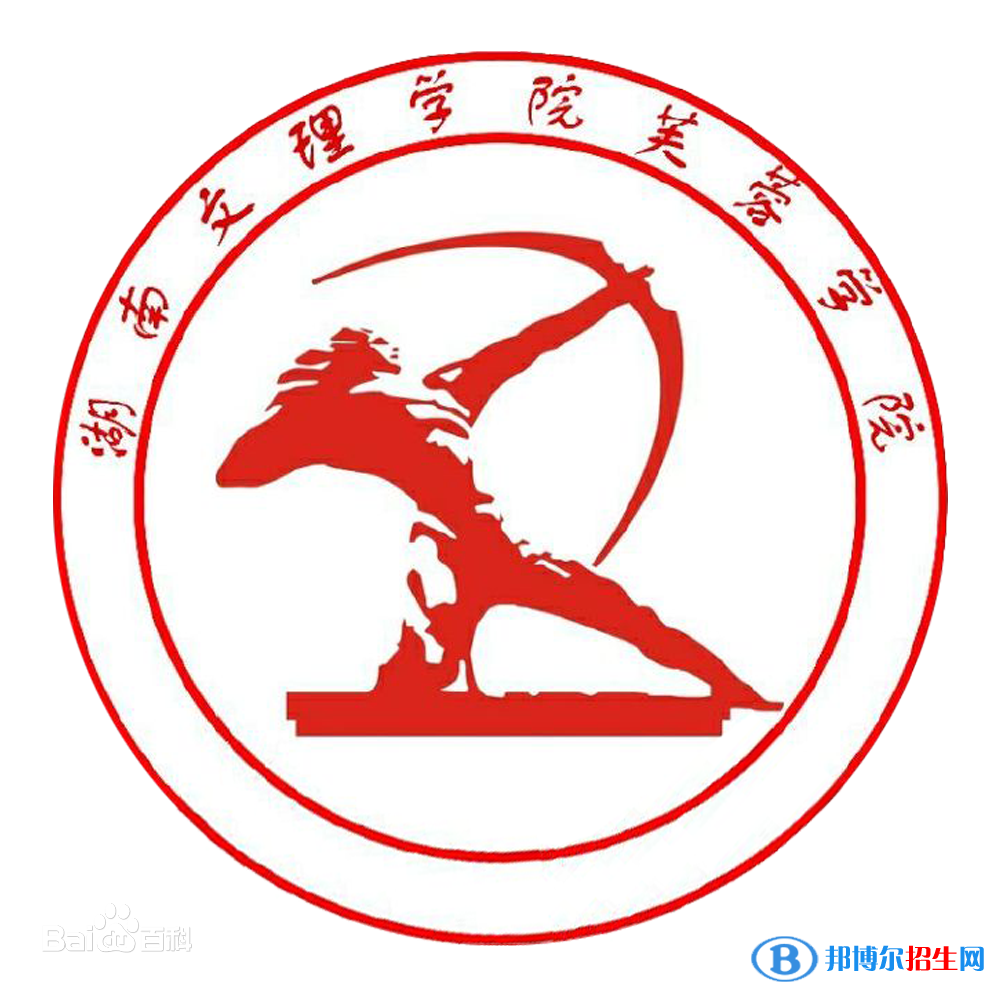 廈門興才職業(yè)技術(shù)學(xué)院藝術(shù)類專業(yè)有哪些？（藝術(shù)類專業(yè)）