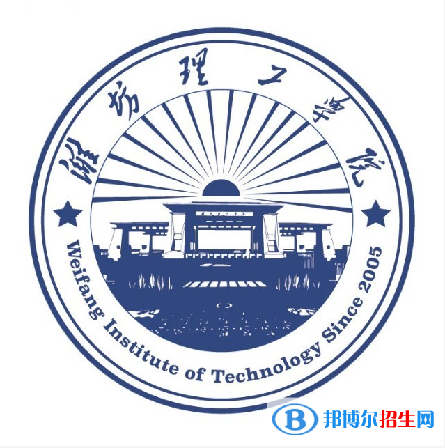 濰坊理工學(xué)院藝術(shù)類專業(yè)有哪些？（藝術(shù)類專業(yè)）