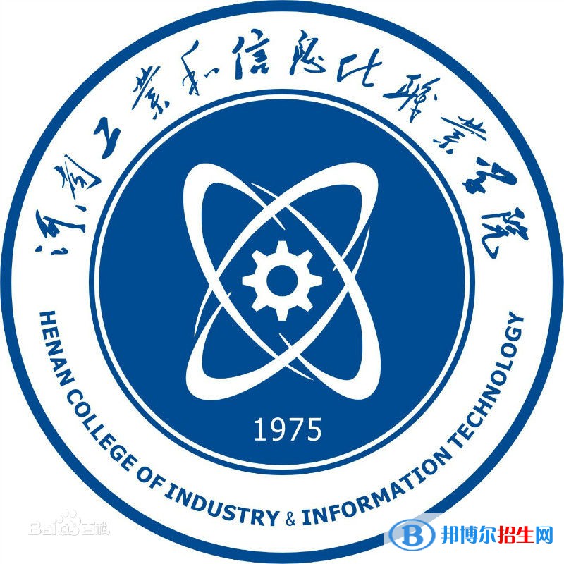 河南工業(yè)和信息化職業(yè)學(xué)院藝術(shù)類(lèi)專(zhuān)業(yè)有哪些？（藝術(shù)類(lèi)專(zhuān)業(yè)）