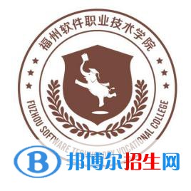 福州軟件職業(yè)技術(shù)學(xué)院藝術(shù)類專業(yè)有哪些？（藝術(shù)類專業(yè)）