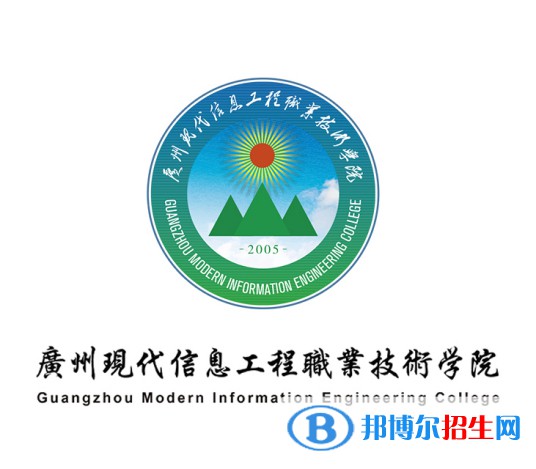 廣州現(xiàn)代信息工程職業(yè)技術(shù)學(xué)院藝術(shù)類專業(yè)有哪些？（藝術(shù)類專業(yè)）