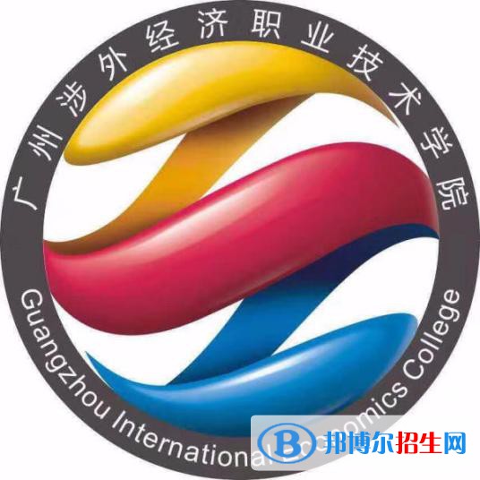 廣州涉外經(jīng)濟職業(yè)技術(shù)學(xué)院藝術(shù)類專業(yè)有哪些？（藝術(shù)類專業(yè)）