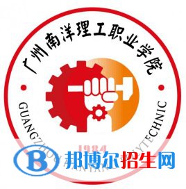 廣州南洋理工職業(yè)學院藝術(shù)類專業(yè)有哪些？（藝術(shù)類專業(yè)）