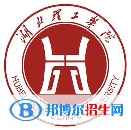 湖北理工學(xué)院藝術(shù)類專業(yè)有哪些？（藝術(shù)類專業(yè)）