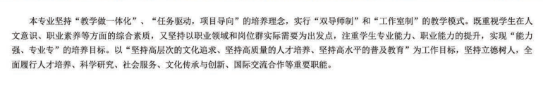2022年重慶建筑科技職業(yè)學(xué)院藝術(shù)類專業(yè)有哪些？