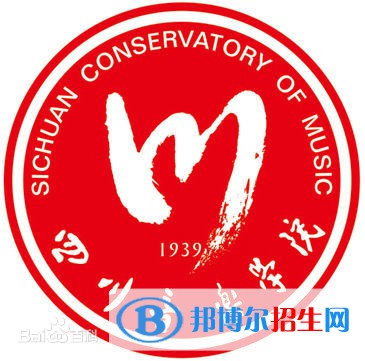 四川音樂(lè)學(xué)院藝術(shù)類專業(yè)有哪些？（藝術(shù)類專業(yè)）