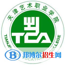 天津藝術(shù)職業(yè)學(xué)院藝術(shù)類專業(yè)有哪些？（藝術(shù)類專業(yè)）