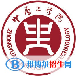 中原工學(xué)院藝術(shù)類專業(yè)有哪些？（藝術(shù)類專業(yè)）