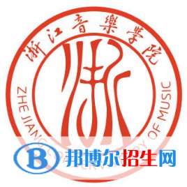 浙江音樂學(xué)院藝術(shù)類專業(yè)有哪些？（藝術(shù)類專業(yè)）