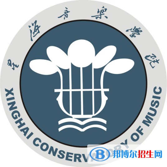 星海音樂學(xué)院藝術(shù)類專業(yè)有哪些？（藝術(shù)類專業(yè)）