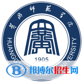 黃岡師范學(xué)院藝術(shù)類專業(yè)有哪些？（藝術(shù)類專業(yè)）